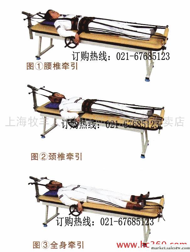 供應家用頸腰椎牽引床, 腰椎間盤突出牽引床B06醫用牽引床,家庭牽引床工廠,批發,進口,代購