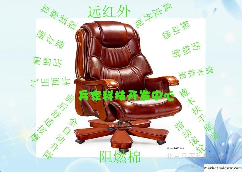 供應磁舒康A05按摩椅多功能能量椅批發・進口・工廠・代買・代購