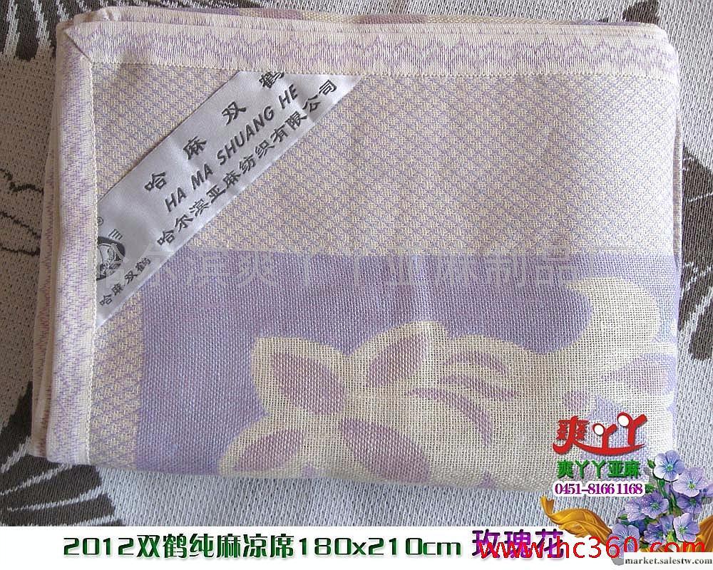 供應哈麻雙鶴180*210cm高級亞麻涼席3件套批發工廠,批發,進口,代購