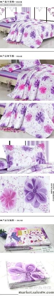供應 純棉斜紋印花正品 床上用品四件套工廠,批發,進口,代購