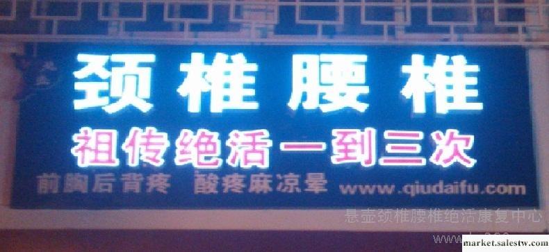 供應陜西省西安治療頸椎病枕頭 邱大夫1-3次康復工廠,批發,進口,代購