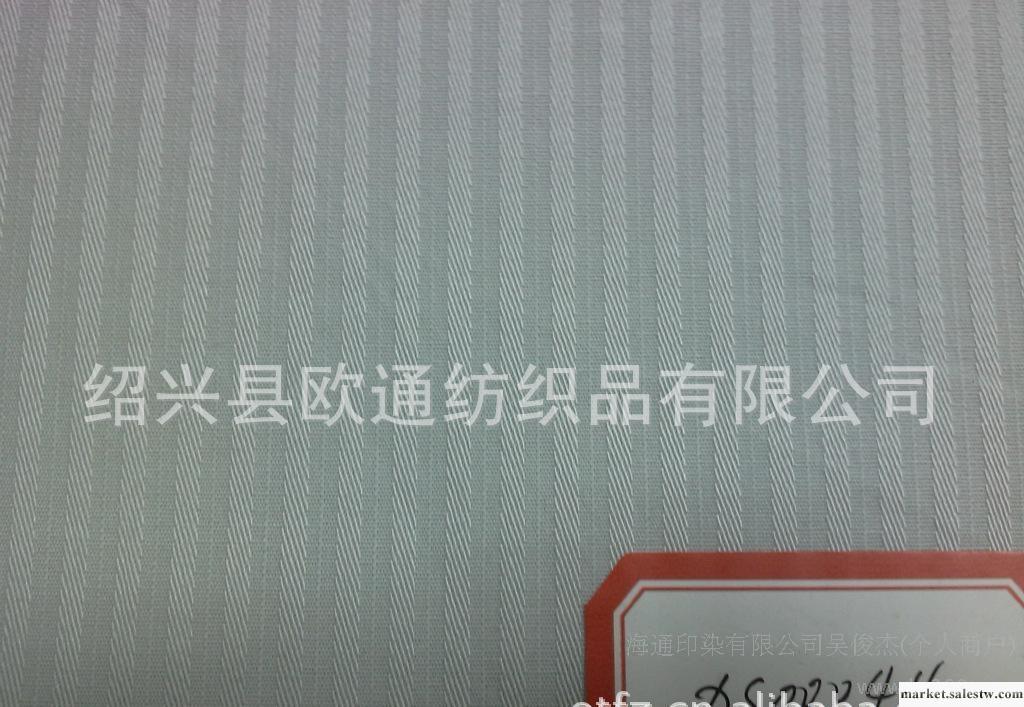 全棉 彈力 人字斜批發・進口・工廠・代買・代購