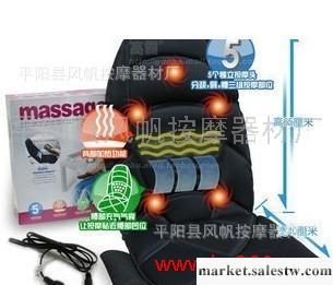 按摩靠墊 按摩披肩 按摩器Massager FF-100c工廠,批發,進口,代購