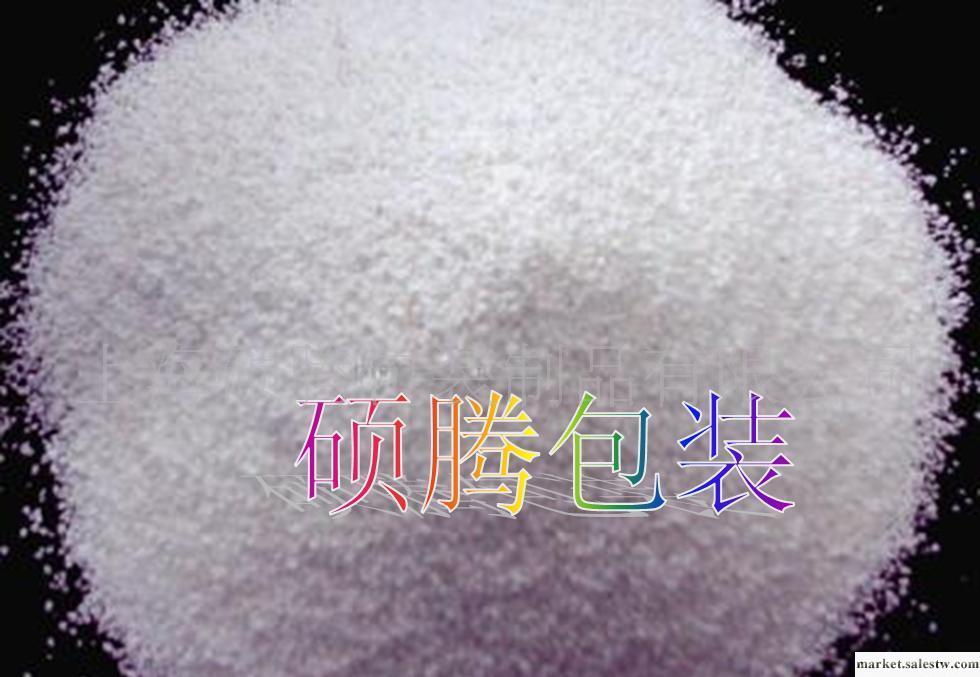 供應泡沫粒子，泡沫工廠,批發,進口,代購