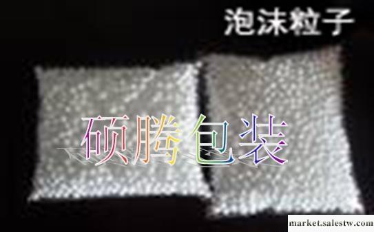 供應泡沫粒子（保麗龍）工廠,批發,進口,代購