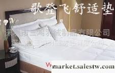 舒適睡眠 用歌登飛舒適墊,品位生活羽絨舒適墊,五星級酒店舒適墊工廠,批發,進口,代購