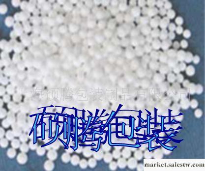 供應泡沫粒子，泡沫粒子（保麗龍）工廠,批發,進口,代購