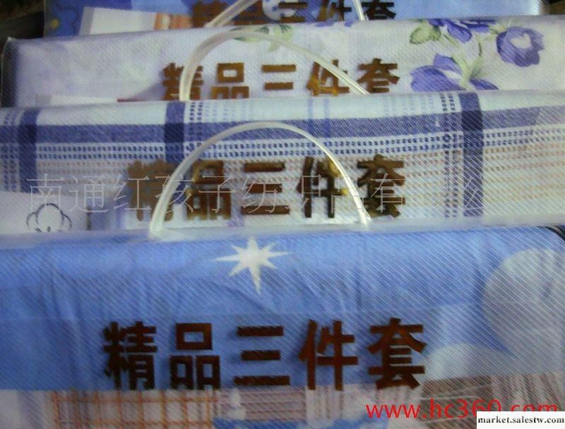 家紡床上用品批發 全棉斜紋印花三件套(圖)工廠,批發,進口,代購