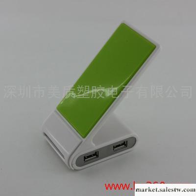 供應充電器，電子禮品，HUB工廠,批發,進口,代購