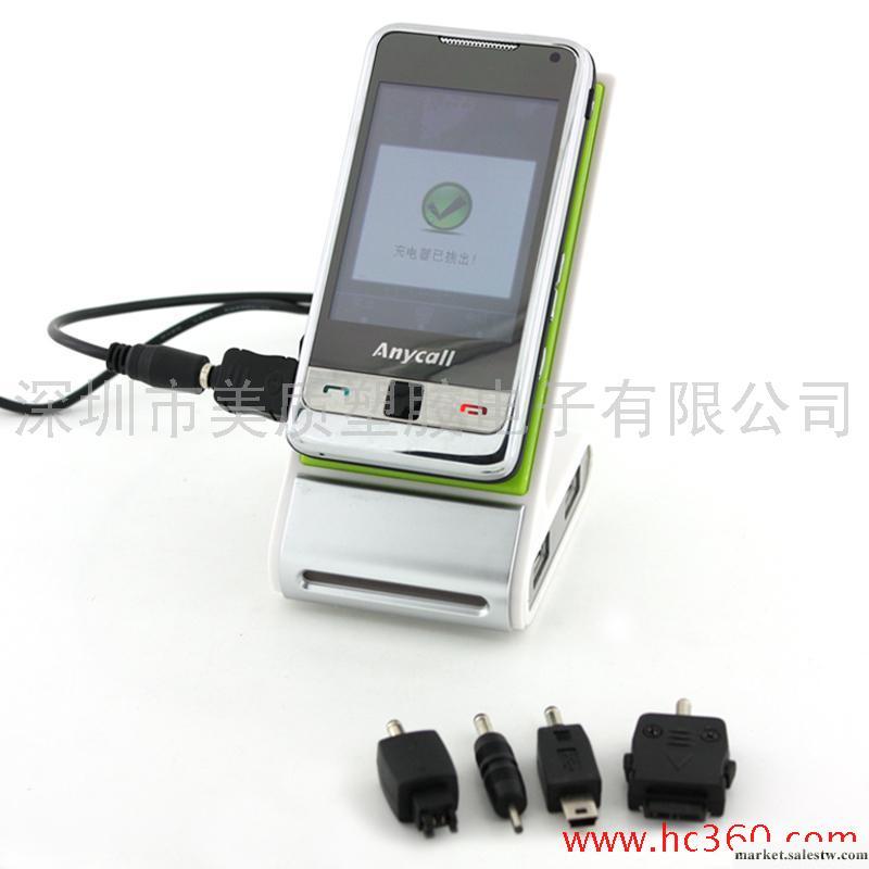 供應新奇特電子禮品，手機充電器工廠,批發,進口,代購