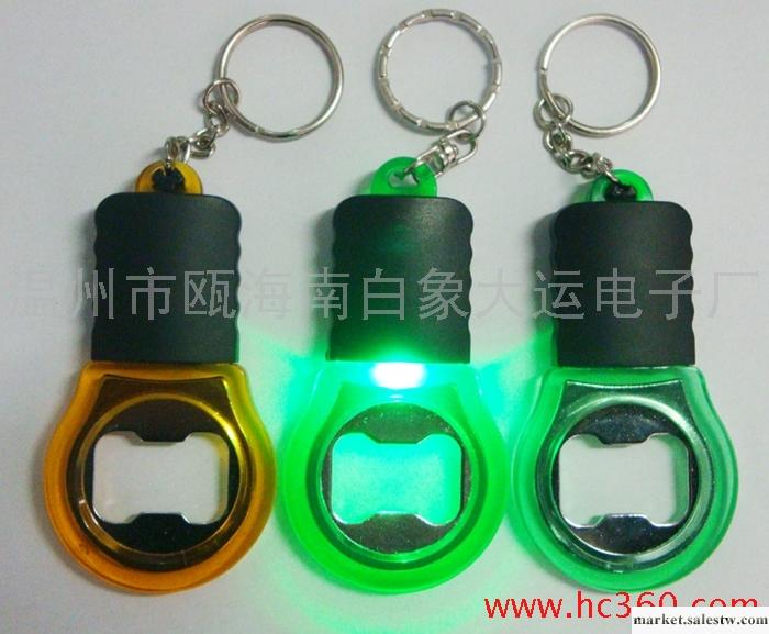 供應新奇LED燈+開瓶器,球拍開瓶器 鋁制開瓶器 電子禮品 促銷品 電視廣告產品工廠,批發,進口,代購