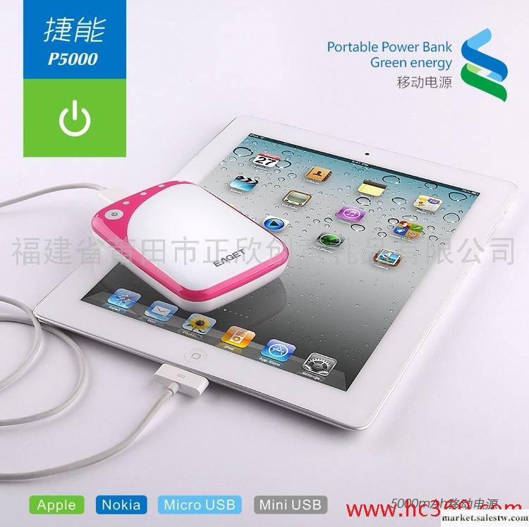 供應電子禮品(新奇禮品)移動電源工廠,批發,進口,代購