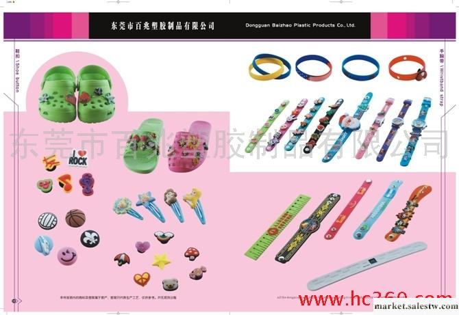 供應促銷禮品|電子禮品|廣告禮品|皮具禮品|塑膠禮品|塑料禮品|硅膠禮品|擺掛件工廠,批發,進口,代購