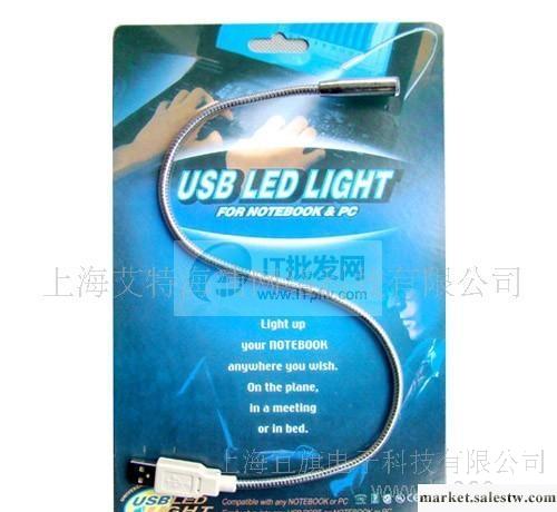 USB禮品燈 金屬軟管燈 電子禮品 電腦周邊配件 d522工廠,批發,進口,代購