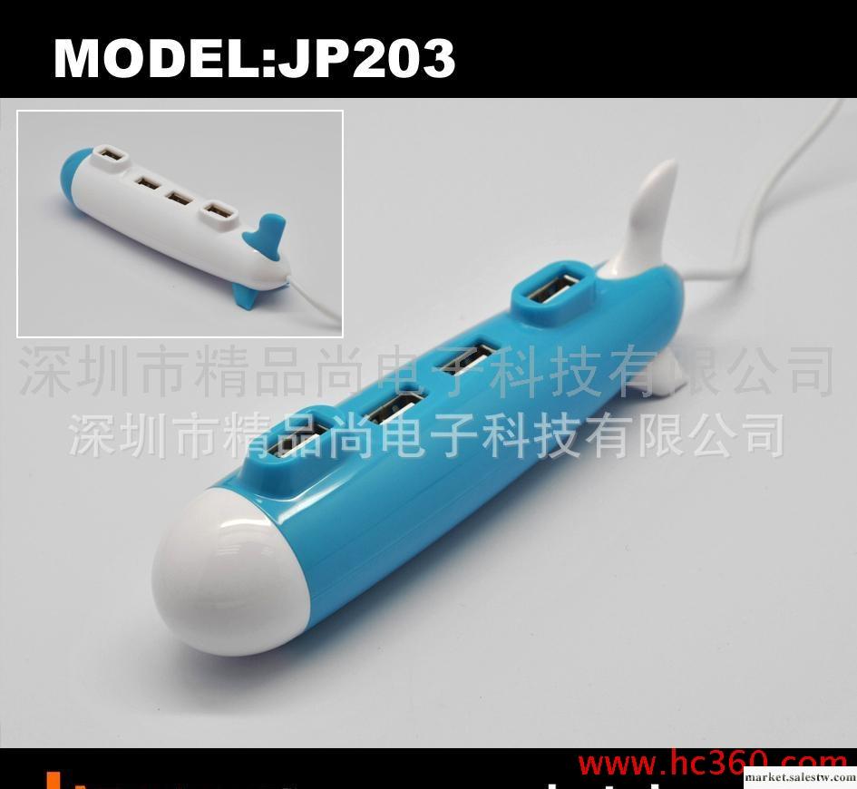 飛機造型集線器，電腦周邊電子禮品/促銷/贈品，USB HUB工廠,批發,進口,代購