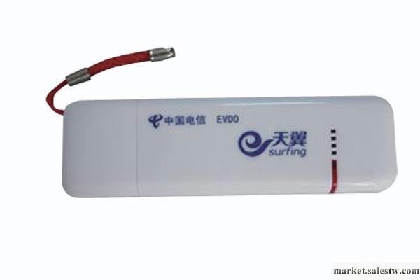 供應電子數碼禮品-電信無線上網卡工廠,批發,進口,代購