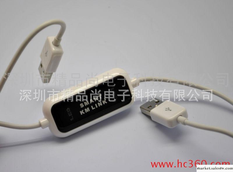 電子禮品廠家最新款式產品，USB對拷線工廠,批發,進口,代購