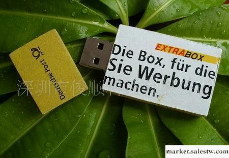 供應廠家多款環保紙U盤 紙罐紙筒U盤 促銷U盤 贈品U盤 商務U盤 電子禮品U盤工廠,批發,進口,代購