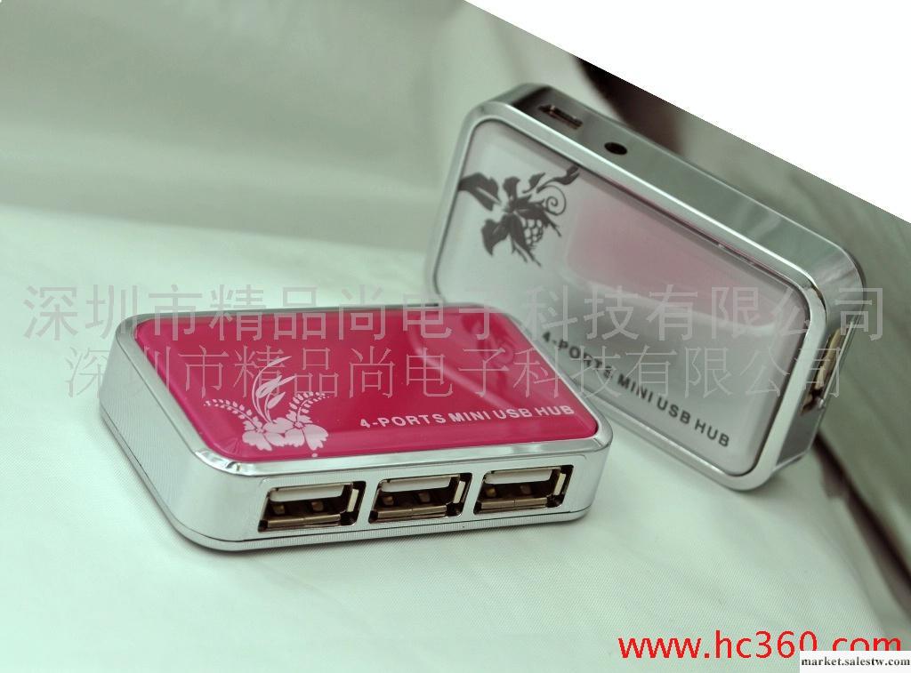 4口集線器，2.0 USB HUB,電子禮品集線器工廠,批發,進口,代購