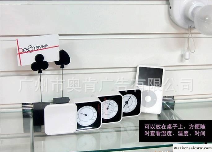 2012年最新電子禮品 新奇特創意禮品 商務禮品 三折疊溫濕度時計工廠,批發,進口,代購