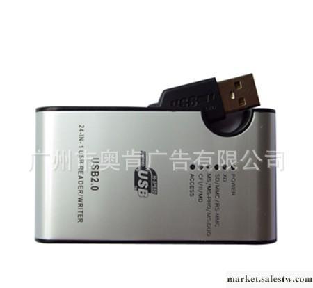 2012年創意禮品 電子禮品 商務辦公禮品 讀卡器工廠,批發,進口,代購