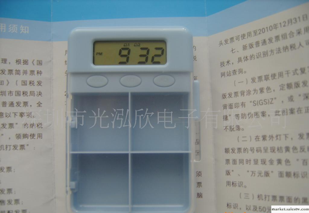 電子藥盒定時器，電子藥盒提醒器，廣告禮品，促銷禮品，贈品工廠,批發,進口,代購