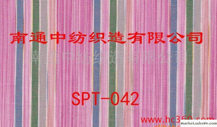 供應11年新款女裝面料，段染印結色織條紋布，色織條子布，府綢條子布工廠,批發,進口,代購