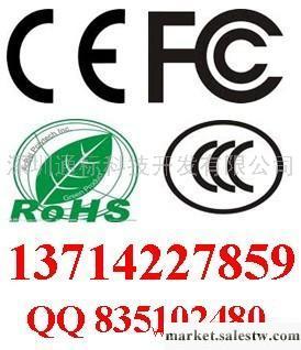 供應低價做LED電子禮品CE,ROHS13714227859批發・進口・工廠・代買・代購