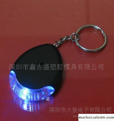 口哨尋物器,尋物器,行李牌,電子禮品,鑰匙扣工廠,批發,進口,代購