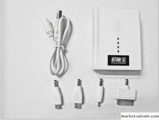 供應易隨寶電子禮品 充電寶 移動電源 蘋果充電寶工廠,批發,進口,代購