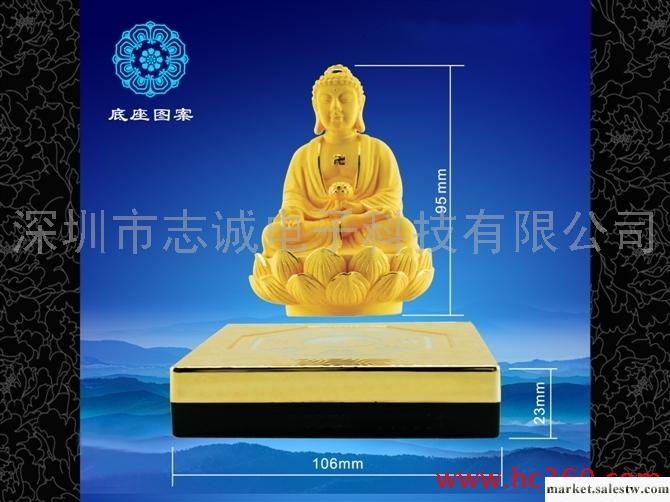 供應工藝禮品 電子禮品 高科技產品 佛像 民俗宗教磁懸浮禮品工廠,批發,進口,代購