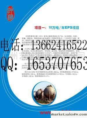 供應[珠海禮品宣傳冊公司|珠海電子產品宣傳冊公司]工廠,批發,進口,代購