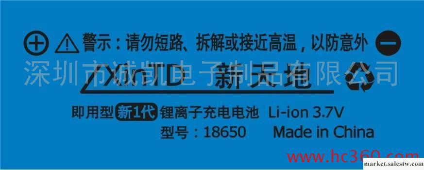 供應絲印/電子禮品絲印/PVC絲印工廠,批發,進口,代購