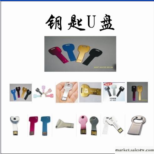 供應禮通電子禮品批發・進口・工廠・代買・代購