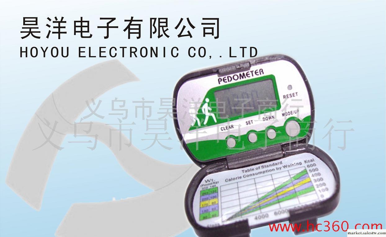 C26B記步器(多功能電子計步器)(綠色健康禮品）工廠,批發,進口,代購