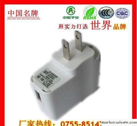 充電器-電子禮品充電器-充電器廠家-認證充電器-5V500ma充電器工廠,批發,進口,代購