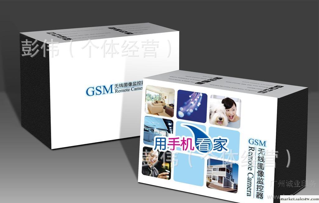 電子數碼包裝盒 包裝盒設計 禮品包裝盒工廠,批發,進口,代購