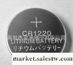 CR1220紐扣電池,電子鑰匙,語音禮品,1220電池工廠,批發,進口,代購