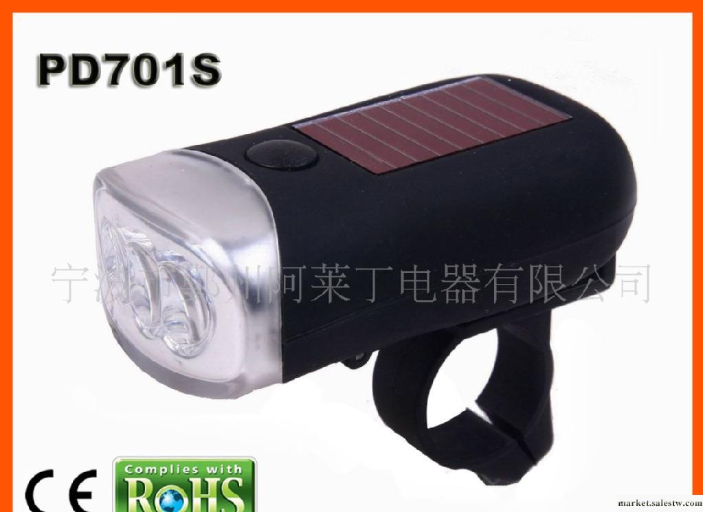 【三合一】多功能LED自行車燈（太陽能手搖）電子禮品工廠,批發,進口,代購