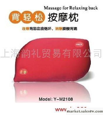 供應OMEOK按摩枕Y-M2108電子禮品工廠,批發,進口,代購