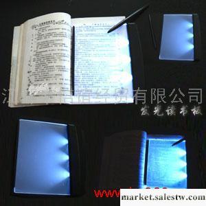 供應WH008迷你平板電子讀書燈 護眼LED閱讀燈 電子禮品 學生學習用品工廠,批發,進口,代購