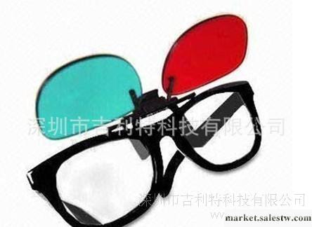 3D眼鏡 3D紅藍立體電影快門視頻眼鏡批發 電子商務禮品 工廠批發工廠,批發,進口,代購