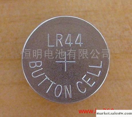 供應LR44/AG13紐扣電池 玩具/禮品/電子產品專用電池工廠,批發,進口,代購