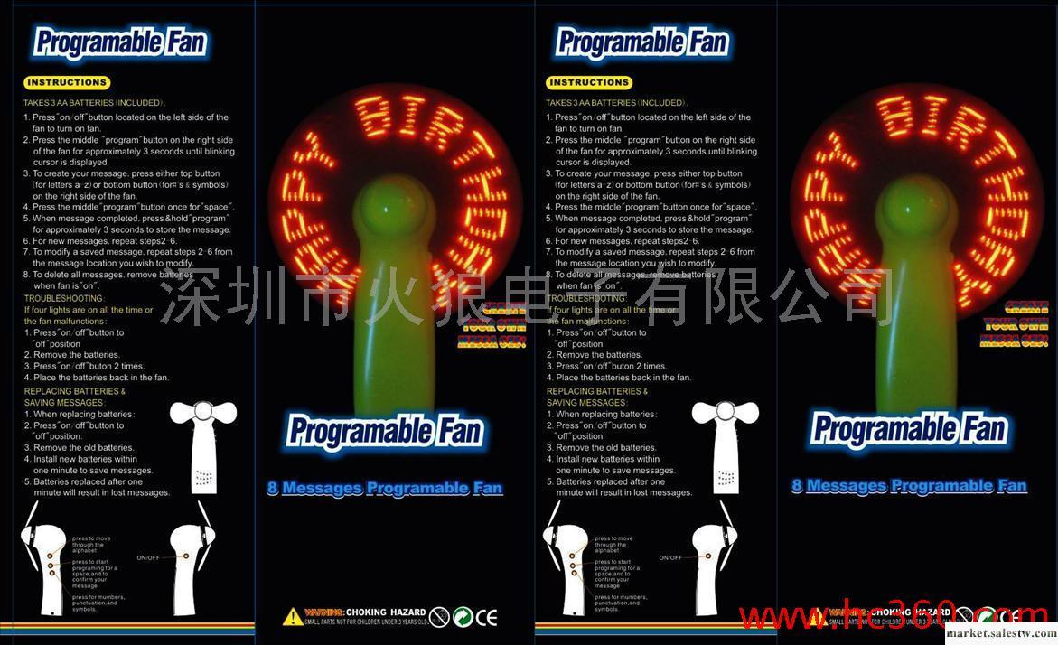 供應迷你風扇 手持風扇 LED發光風扇 深圳火狼電子供應夏季最火熱的促銷電子禮品工廠,批發,進口,代購