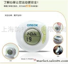 供應OMEOKY-PR2301電子禮品 運動小秘書 心率型工廠,批發,進口,代購