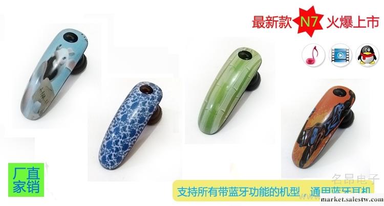 供應藍牙耳機批發  電子禮品 單聲道  多款多色工廠,批發,進口,代購