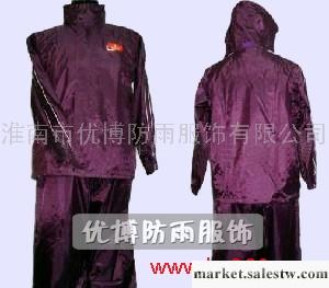 供應雨豹雨衣供應休閑雨衣 摩托車雨衣 成人雨衣套裝 外貿雨衣 UB-0037工廠,批發,進口,代購