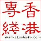 提供服務東莞黃江到香港專線物流工廠,批發,進口,代購