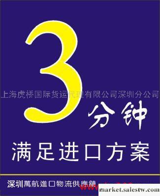 提供服務大型加工中心東莞沙田進口報關|專業臺灣新加工機床進口報關工廠,批發,進口,代購