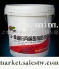 提供上海涂料代理進口/化工品代理清關工廠,批發,進口,代購